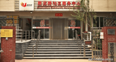 <b>年均服3000人次</b>
